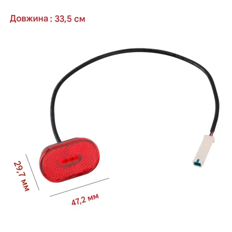Задній ліхтарик стоп для електросамокату Xiaomi M365 Pro2/1S SX